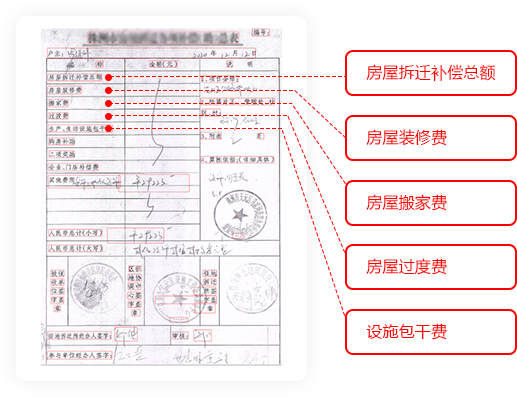 文字内容 OCR 识别