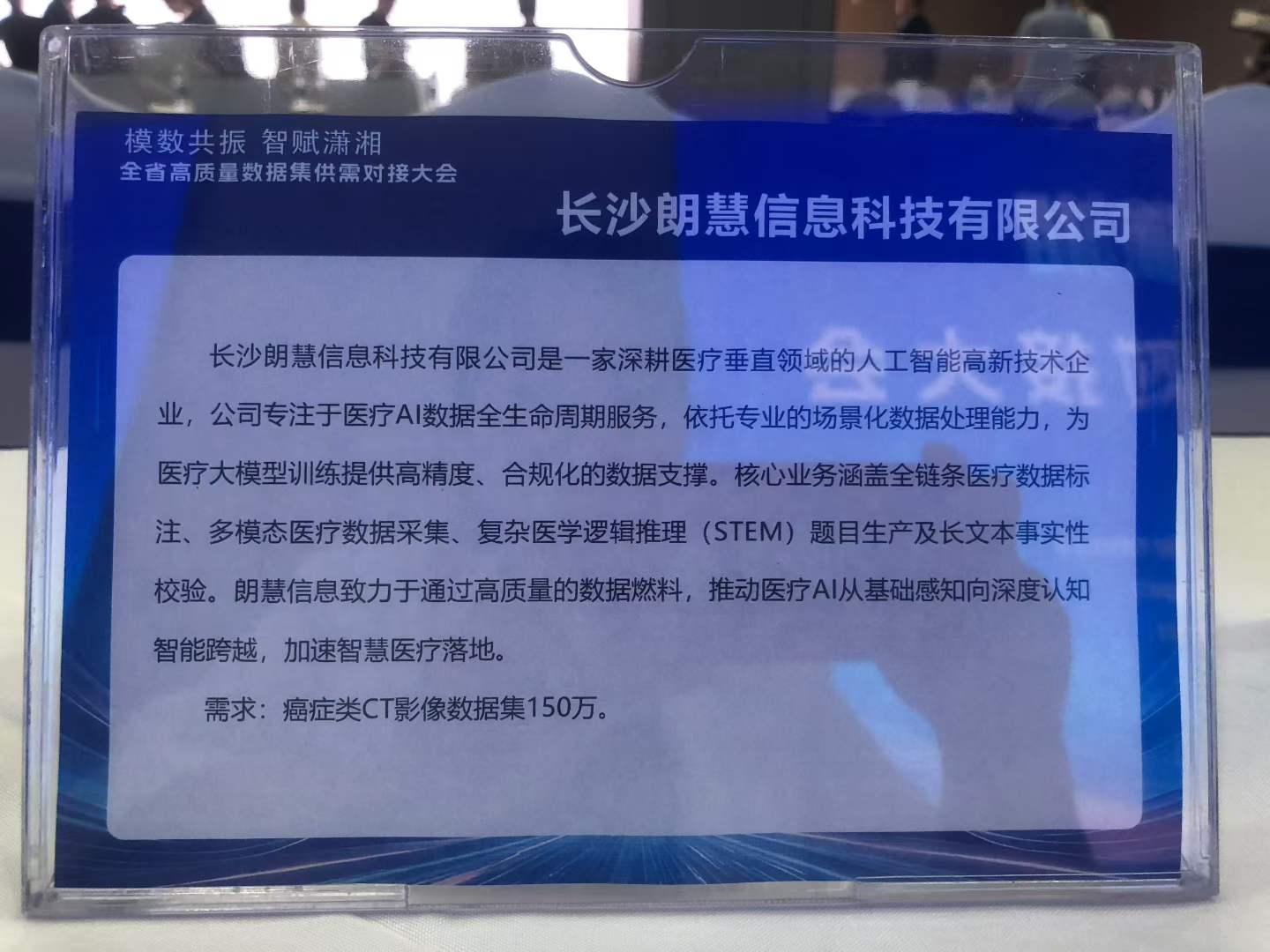 微信图片_2026-05-14_074612_268.jpg 微信图片_2026-05-14_074612_268.jpg