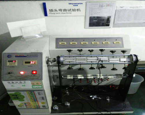 朗慧IQC实验室高精度检测