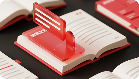 文字检测与分割