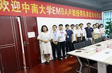 中南大学商学院卢教授团队来朗慧科技探讨产教融合