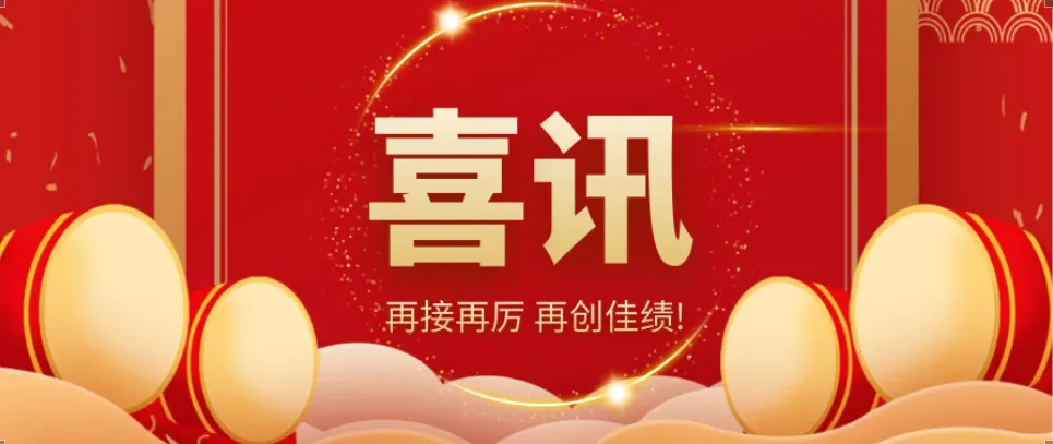 喜报『朗慧成功获批2021年度长沙市人工智能产业发展专项项目』